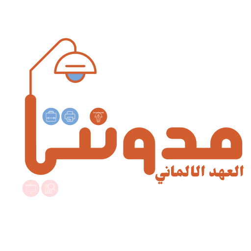 تصميم غرف زجاجيه في الرياض 0556944796